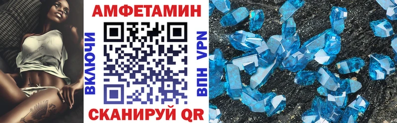 АМФЕТАМИН 98%  Купить где  Гаврилов-Ям 