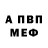 Метадон мёд FX XRX