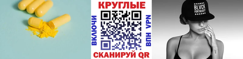Экстази 250 мг  Купить где  Гаврилов-Ям 