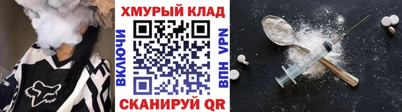 Купить где  Гаврилов-Ям  Героин белый 
