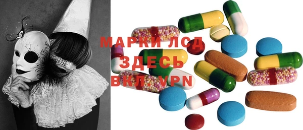 МДМА Аркадак