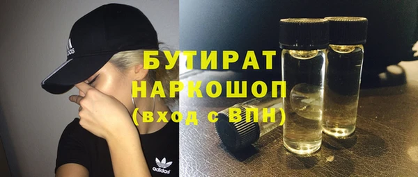 ешки Беломорск