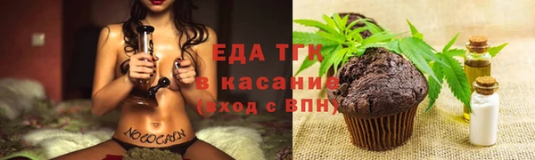 каннабис Балабаново