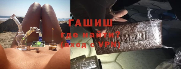 МДМА Белокуриха