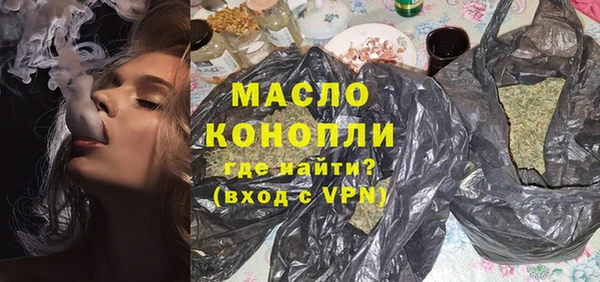 каннабис Балабаново