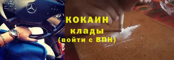 хмурый Армянск