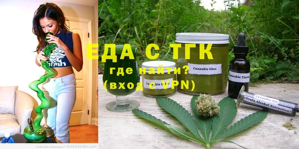 каннабис Балабаново