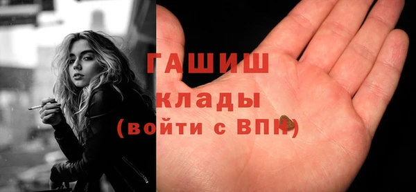 прущие грибы Белоозёрский