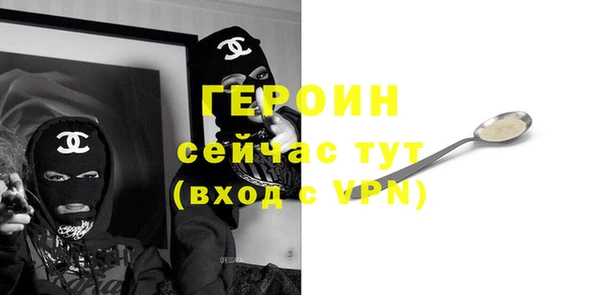 прущие грибы Белоозёрский