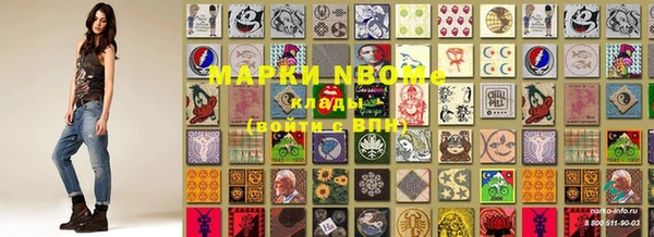 mdpv Балахна