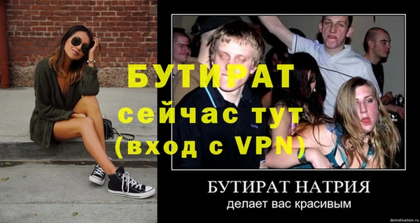 меф VHQ Баксан