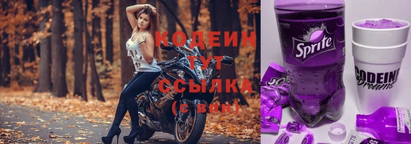 mdpv Балахна