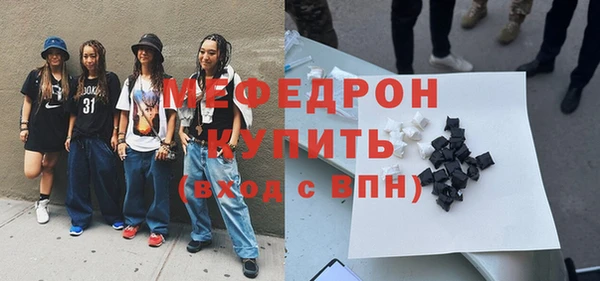 меф VHQ Баксан