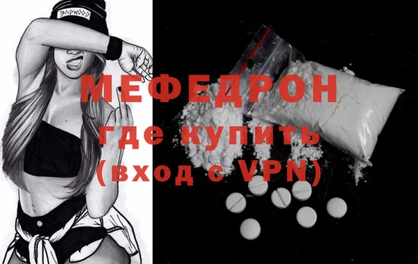меф VHQ Баксан