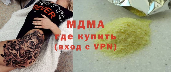 МДМА Белокуриха