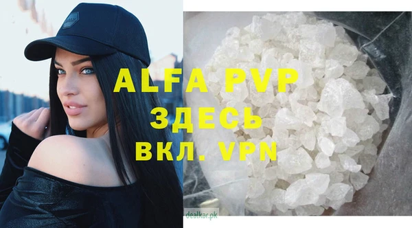 mdpv Балахна