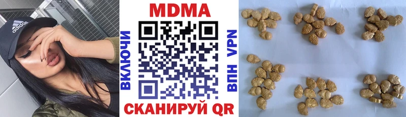 Купить где  Гаврилов-Ям  МДМА VHQ 