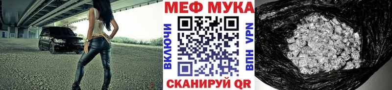 Купить  Гаврилов-Ям  Мефедрон mephedrone 