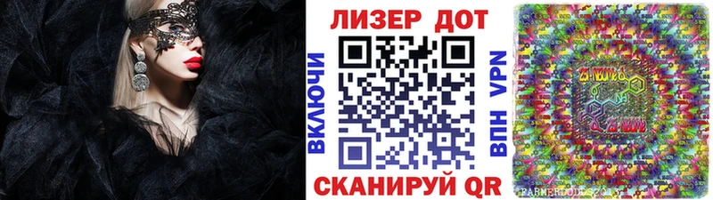Наркотические марки 1,5мг  Купить  Гаврилов-Ям 