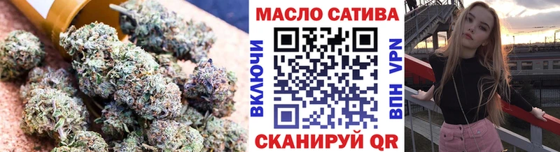 Дистиллят ТГК THC oil  Купить закладки  Гаврилов-Ям 