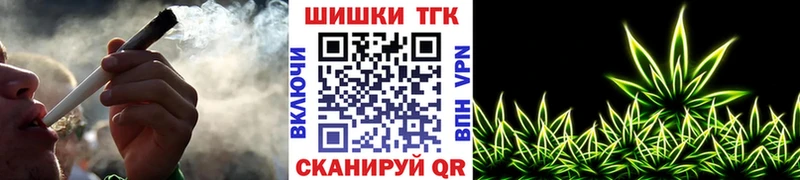 Бошки Шишки семена  Купить  Гаврилов-Ям 